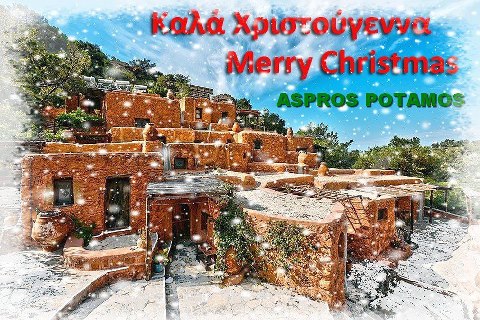 weihnachtskarte-aspros-potamos