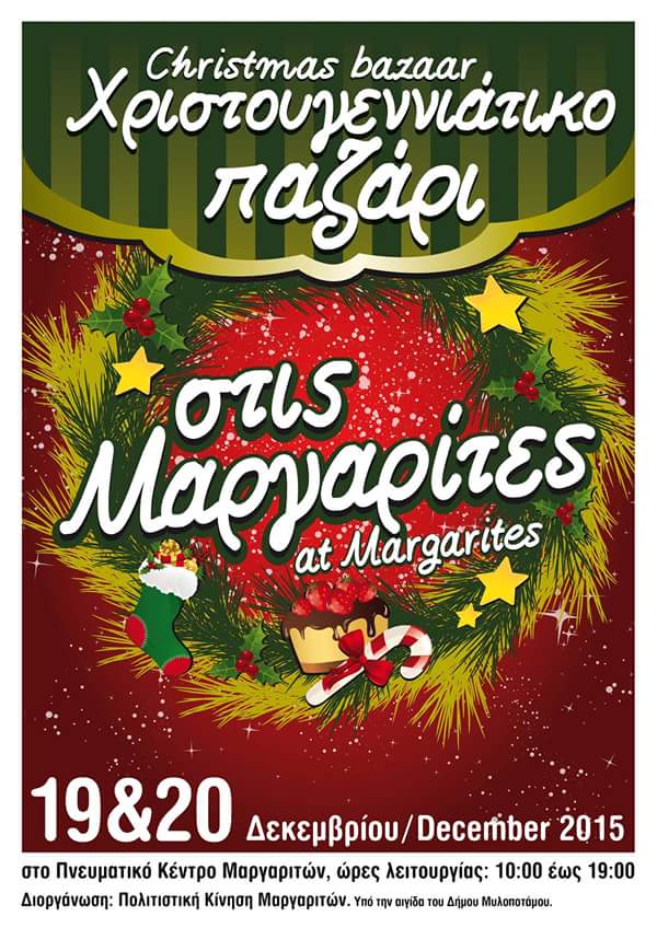 weihnachtsmarkt-margarites-2015