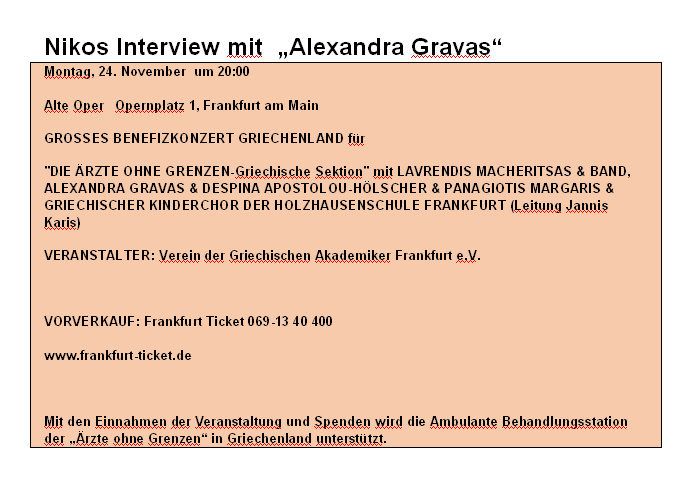 alexandra-gravas-interview