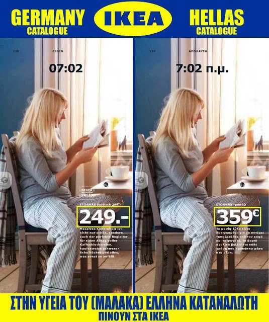 ikea-katalog