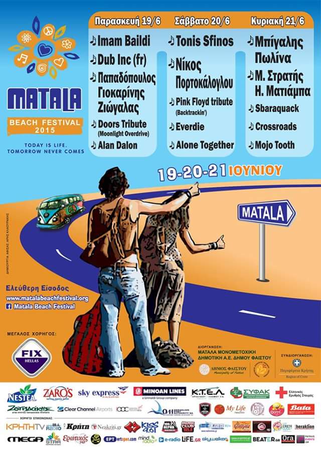 matala-poster-2015