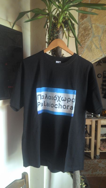 T-Shirt Paleochora