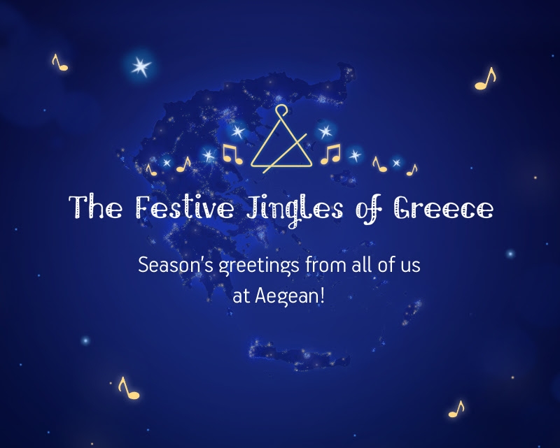 Aegean Weihnacht