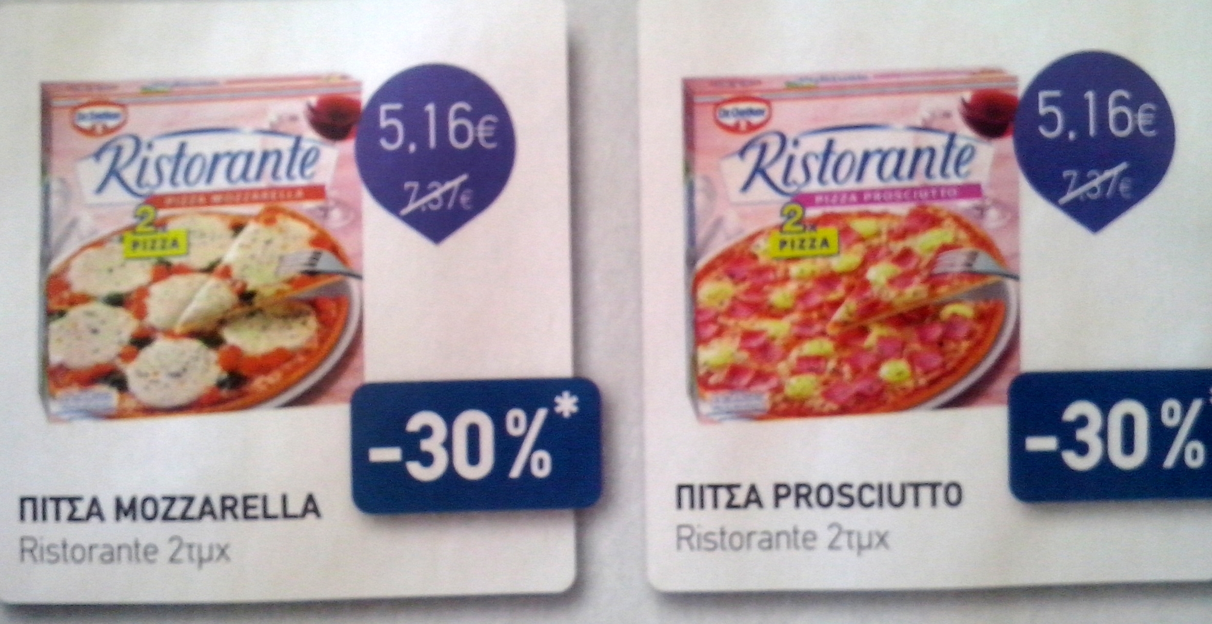 INKA offer Pizza Ristorante