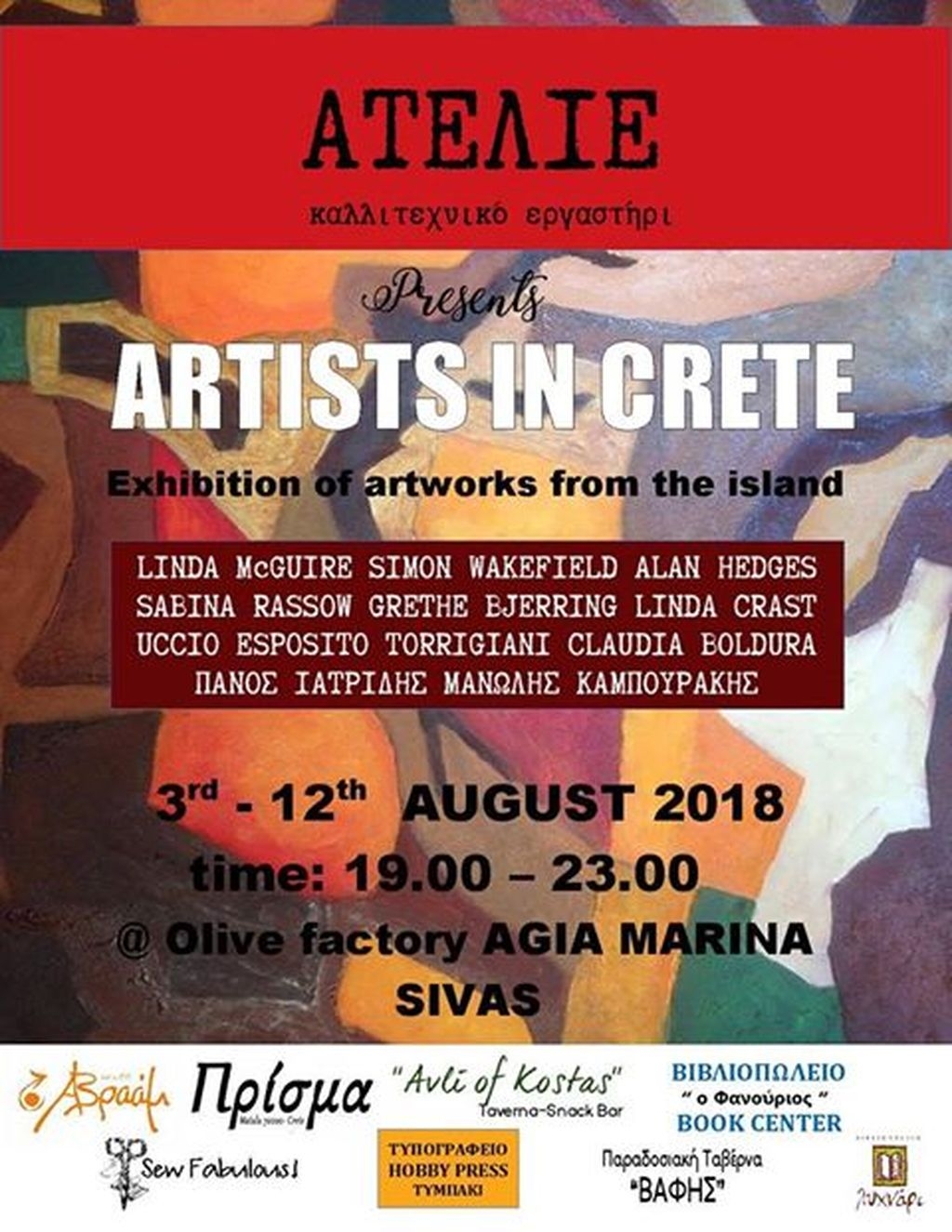 artists-crete