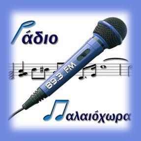 Radio Paleochora2