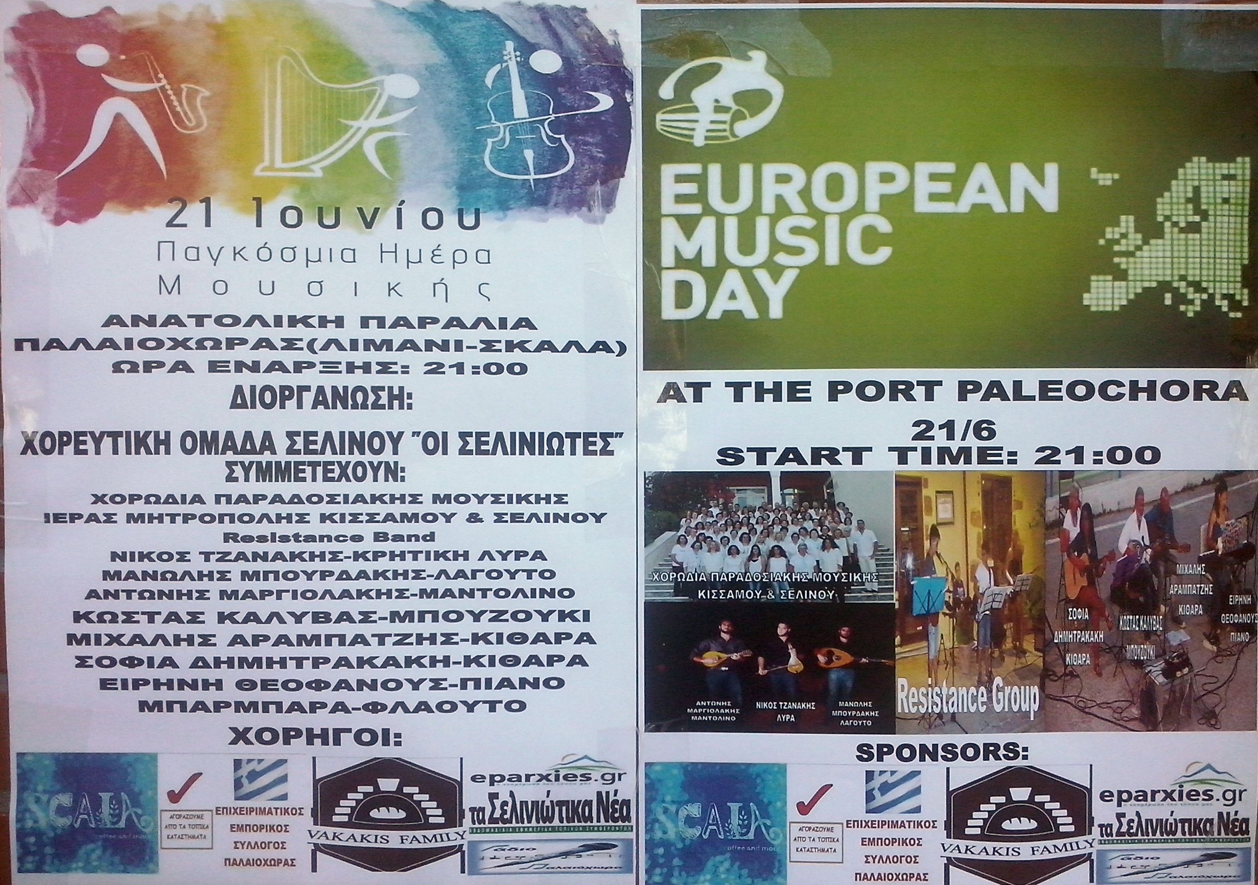 European Music Day