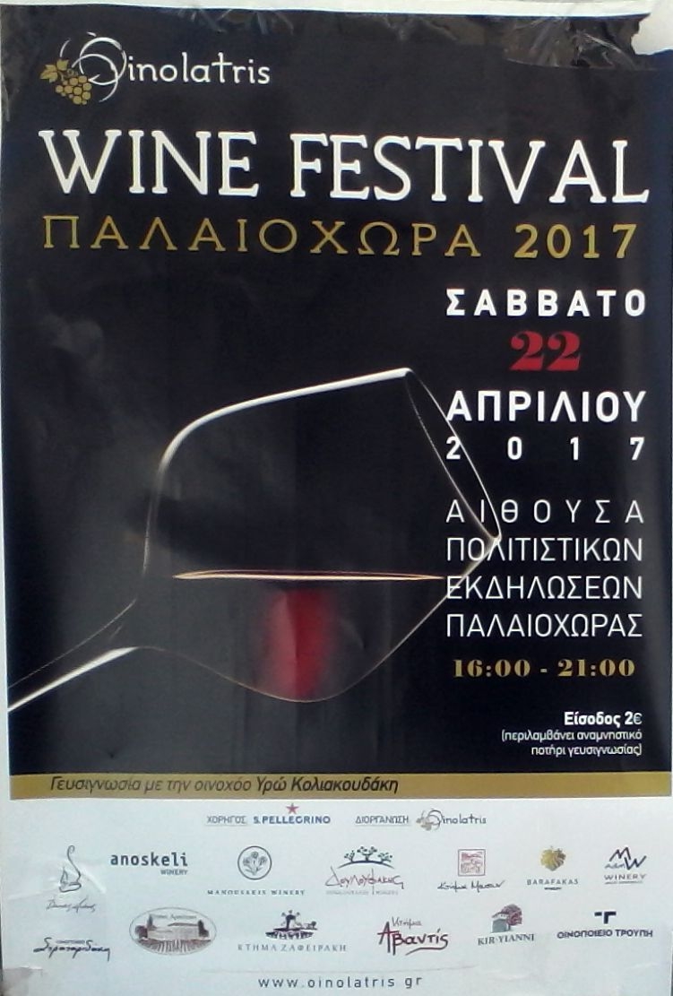 Weinfestival Paleochora 22.04.2017