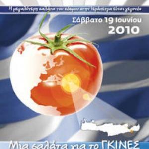 tomatensalat