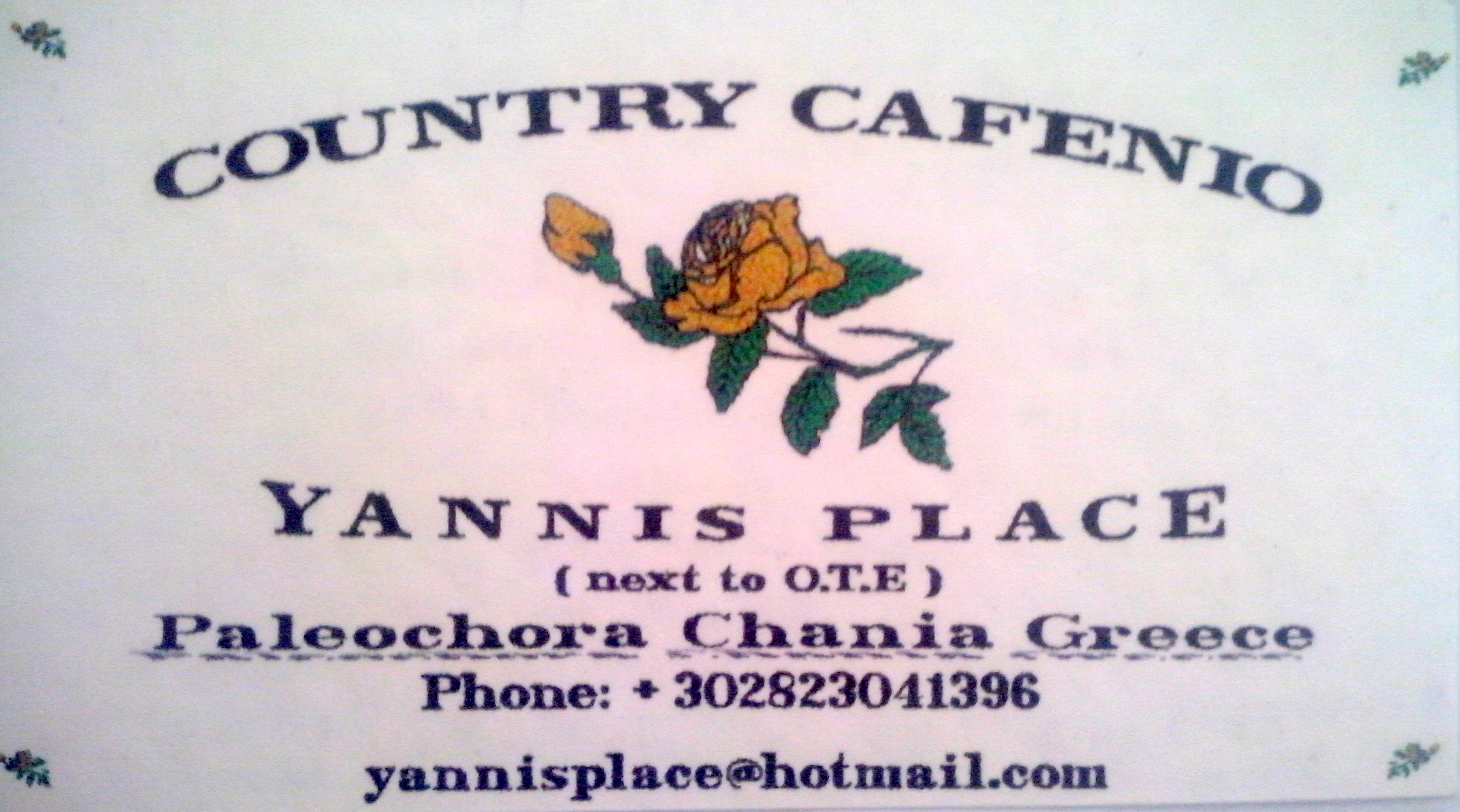 Yiannis Place